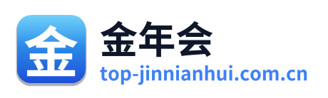 金年会 Logo